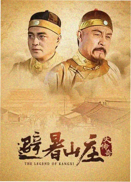 剧集《警察荣誉·草莓》