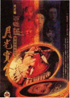综艺《喜剧莓果》