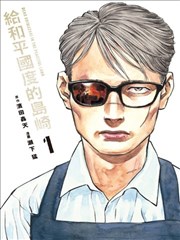 漫画《神之莓果》